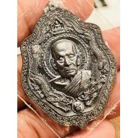 ราคา เหรียญมังกรปากน้ำโพธิ์ รุ่น มหาพุทธคุณ ๑๐๑ ปี หลวงพ่อพัฒน์ วัดห้วยด้วน (17285678539)