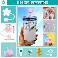 ราคา จุกปิดหลอดน้ำ ซิลิโคนปิดหลอดน้ำ ฝาหลอดน้ำ ฝาหลอดดูดน้ำ ซลิโคนครอบแก้ว ที่ปิดหลอด ฝาปิดหลอดดูดน้ำ (16817233681)