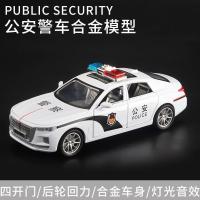 ราคา บรรจุกล่อง 1 30จำลอง Hq รถตำรวจโมเดลของเล่น6เปิดประตูกลับเสียงไซเรนไฟของเล่นเด็ก (19678415015)
