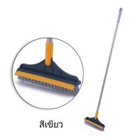 ราคา แปรงขัดพื้น 2 in 1 แปงขัดพื้น ไม้ขัดห้องน้ำ แปลงขัดห้องน้ำ แปรงทำความสอาด ที่ขัดห้องน้ำ แปรงถูพื้น แปรงถูห้องน้ำ (17496049493)