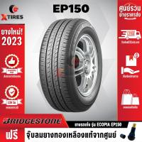 ราคา BRIDGESTONE 185 60R15 ยางรถยนต์รุ่น ECOPIA EP150 1เส้น ปีใหม่ล่าสุด ฟรีจุ๊บยางเกรดA ฟรีค่าจัดส่ง (19908838991)