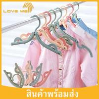 ราคา Loveme ไม้แขวนเสื้อพับได้ ไม้แขวน ขนาดพกพา สีพาสเทล มีให้เลือก 3 สี (7395497047)