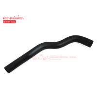 ราคา ท่อยางหม้อน้ำบน HONDA JAZZ 2003CITY 2003 19501 PWC J00 1ท่อน (1014274199)