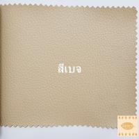 ราคา BM หมอนอิงพร้อมปลอกหมอน ขนาด 45 45 ซม หมอนอิงpvc หมอนโซฟา หมอนหนัง หมอนอิงหนัง pvc หมอนสี่เหลี่ยม รุ่นไม่มีซิป (20340755262)