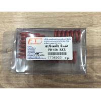 ราคา สปริงครัชแต่ง VR 150 RXZ สีแดง (20164365252)