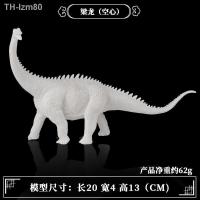 ราคา ของขวัญ ของเล่นเด็ก DIY ระบายสีโมเดลสัตว์ป่า Tyrannosaurus rex ช้างสิงโตตัวอ่อนสีขาวทาสีชุดไดโนเสาร์ (19512863775)