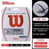 ราคา Original Wilson wilson swivel tennis racket string Tennis string hard line SPIN (19774489687)