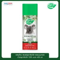 ราคา FreshTime สเปรย์ปรับอากาศ น้ำหอมปรับอากาศ ยูคาลิปตัส ผสมเมนทอล มีส่วนผสมของน้ำมันยูคาลิปตัส 100 ขนาด 450ml (17248965885)
