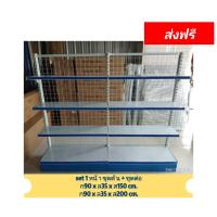 ราคา ชั้นวางสินค้า ชั้นวางของ จัดส่งฟรี ชั้นขายของ ชั้นของชำ ชั้นมินิมาร์ท ชั้นร้านค้า ชั้นขายของชำ (17074198797)