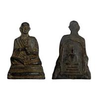 ราคา เหรียญเก่าโบราณน่าสะสมเหรียญพระสมเด็จพุฒาจารย์โต พรหมรังสี เนื้อโลหะตะกั่วถํ้าชา (11462028867)