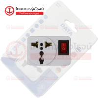 ราคา DATA อะแด็ปเตอร์ ADAPTER UNIVERSAL 1ช่อง 1ช่อง 2ช่อง รุ่น DP1 DP2 DP4 DP5 DP6 ชิ้น TTR Store (16435201719)