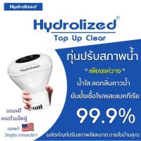 ราคา ทุ่นลอย สำหรับ คลอรีนเม็ด คลอรีน คลอรีนใส่น้ำ คลอรีนอาบน้ำ Top Up Clear ขนาด 5 5 นิ้ว นวัตกรรมจากอเมริกา รับประกัน 10 ปี ฟรีคลอรีนเม็ดฟู่ (9597463000)