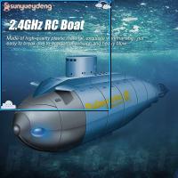 ราคา เรือบังคับวิทยุ6ช่อง2 4กิกะเฮิร์ตซ์เรือดำน้ำ RC ขนาดเล็กกันน้ำสำหรับเด็กเด็กผู้ชายเด็กผู้หญิง (17007384263)