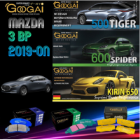ราคา GOOGAI ผ้าเบรค MAZDA 3 BP มาสด้า สาม ปี 2019 ON (20575523963)