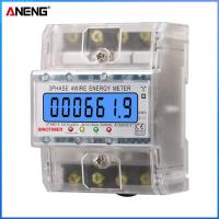 ราคา 3เฟส4สายมิเตอร์วัดพลังงานไฟฟ้าราง Dinมิเตอร์ KWh การใช้พลังงาน50 60HZ 100A แสงไฟ LCD สำหรับในร่ม (19904284914)