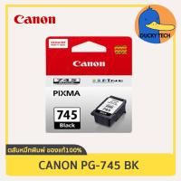 ราคา ตลับหมึก Canon PG 745 BK ดำ for Canon IP2870 MG2470 MG2570 TS307 TS207 TS3170 การันตี ของแท้ 100 มีคุณภาพ (18926669774)