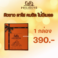 ราคา PROJECTS อาหารเสริมบำรุงสายตา อาหารเสริมบำรุงดวงตา อาหารเสริมบำรุงตา อาหารเสริมสายตา วิตามินบำรุงสายตา วิตามินบำรุงตา วิตามินสายตา (14538435538)