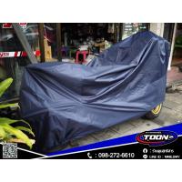 ราคา ผ้าคลุมรถจักรยานยนต์ (20878275273)