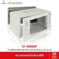 ราคา GERMAN RACK G1 60606F 19 GERMAN FRONT PERF WALL RACK 6U ลึก 60 cm สีเทา ตู้ 3 Part มีลูกกลิ้ง 60 x 60 x 32 cm INTERLINK (16435471492)