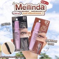 ราคา MEILINDA DRAMATIC VOLUME AND CURL MASCARA 10g เมลินดา ดรามาติก วอลลุ่ม แอนด์ เคิร์ล มาสคาร่า เอ็มซี 6021 (19295911281)