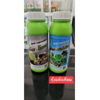 ราคา โรคกุ้งแห้งเทียมในพริก ขวด500 ซีซี2ขวด (17580636349)