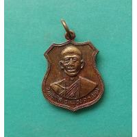 ราคา เหรียญหลวงพ่อโอภาสี หลังพระเจ้าตากสิน ปี 2517 จ ระยอง สภาพสวย (10173590656)