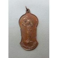 ราคา เหรียญหลวงปู่เผือก วัดสาลีโข จ นนทบุรี ปี 2522 เหรียญยืนถือไม้เท้า ขนาดกลาง สภาพสวยค่ะ (9095837188)