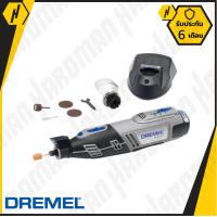 ราคา DREMEL 8220 1 5 เครื่องมือโรตารี่ไร้สาย 175 วัตต์ (1023970201)