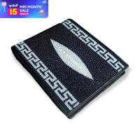 ราคา กระเป๋าสตางค์ปลากระเบน เหมาะสำหรับผู้หญิงและผู้ชาย หนังปลากระเบนแท้ สีดำ ลายขอบจีน กระเป๋าปลากระเบน หรูหรา ฉ่ำแวว สุดงาม (15723861083)