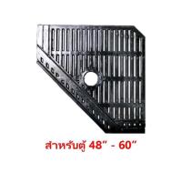 ราคา แผ่นรองชั้นกรอง ในตู้ปลา แบบกรองมุมตู้ ขนาด 24 30 36 48 60 (19388500703)