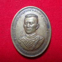 ราคา เหรียญสมเด็จพระนเรศวรมหาราช รุ่นสร้างบารมี หลวงปู่บัว ถามโก วัดศรีบุรพาราม พศ 2554 (15717332632)
