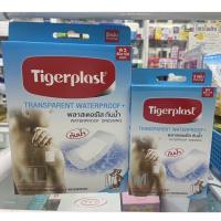 ราคา Tigerplast พลาสเตอร์ปิดแผล แบบใส กันน้ำ (17213379292)