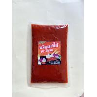 ราคา พริกแกงใต้แท้รสเด็ดขนาด 100 กรัมฮาลาล (9221134678)