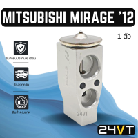 ราคา วาล์วแอร์ มิตซูบิชิ มิราจ 2012 โตโยต้า อัลติส 2010 MITSUBISHI MIRAGE 12 TOYOTA ALTIS 10 วาล์วบล็อก วาล์วบล็อค วาล์วตู้แอร์ ตู้แอร์ คอล์ยเย็น วาล์ว คอยแอร์ (14255219257)