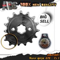 ราคา สเตอร์หน้า สเตอร์หลัง สเตอร์มอเตอร์ไซค์ เบอร์420 WAVE110 WAVE125 SONIC TENA เบอร์ 12T 13T 14T 15T 28T 30T 31T 32T 33T 34T 35T สเตอร์หน้า สเตอร์หลัง (20628369479)