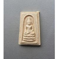 ราคา พระสมเด็จไพรีพินาศ ญสส วัดบวรนิเวศวิหาร ปี 2536 สภาพสวย (9362394137)