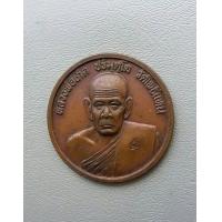 ราคา เหรียญขวัญถุง หลวงพ่อเกิด วัดโพธิ์แทน จ นครนายก สภาพสวย ค่ะ (7630205170)