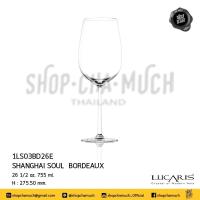 ราคา โปรดอ่าน แก้ว คริสตัล เซียงไฮ โซล Shanghai Soul Lucaris ลูคาริส ไวน์แดง 1 ใบ ตามที่เลือก (20186449876)