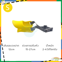 ราคา ที่ครอบปากสุนัข ที่ครอบปากหมา ซิลิโคนครอบปากสุนัข ตะกร้อครอบปาก รูปปากเป็ด ตะกร้อครอบปากสุนัข ซิลิโคนปากเป็ด กันเลีย กันเห่า กันกัด (18633073041)