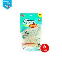 ราคา โพลี ไบรท์ ถุงมือยางธรรมชาติ รุ่น Extra Thin Lite แพ็ค 6 ซอง Size M (1029710931)