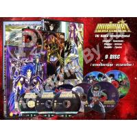 ราคา DVD การ์ตูนเรื่อง Saint Seiya The Hades เซนต์เซย่า เจ้านรกฮาเดส พากย์ไทย ญี่ปุ่น บรรยายไทย 9 แผ่นจบ บริการเก็บเงินปลายทาง (16161482360)