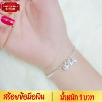 ราคา สร้อยข้อมือเงิน ลายดอกพิกุล น้ำหนัก 2บาท ยาว 7นิ้ว ชุบเงินแท้ 925 สินค้าขายดี (16452409013)