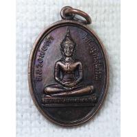 ราคา เหรียญรุ่น๑ หลวงพ่อดำ วัดใหญ่ศรีสุพรรณ ธนบุรี กทม ปี2534 (16466716175)