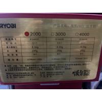 ราคา รอกตกปลา รอกสปิน RYOBI SMAP PRO (19643487059)