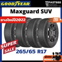 ราคา ส่งฟรี ปี22Goodyear265 65R17รุ่นMaxguardSUVยางรถยนต์ยางกระบะรถSUVยางเอสยูวีขอบ17 (18500726189)