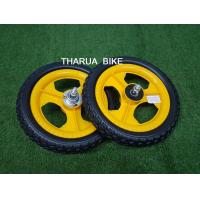 ราคา ล้อจักรยานและจักรยานขาไถ LAแท้ ขนาด 12 นิ้ว ล้อยางตัน โฟม (21066705947)
