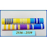 ราคา ราคาถูกสุด แพรแถบปีเกิด แพรแถบพระพันปี2565 ใหม่ล่าสุด แพรแถบที่ระลึก แพรแถบข้าราชการ (15271976349)