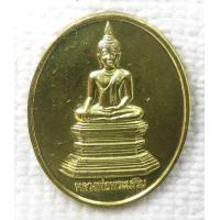 ราคา เหรียญ หลวงพ่อพระเสริม พระเสริม วัดปทุมวนาราม ปี2539 รุ่นเฉลิมพระเกียรติ ร 9 พร้อมกล่อง (20960218157)