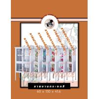 ราคา ตู้กับข้าวสูง ใส่ถ้วยจาน 130 cm อลูมิเนียมแท้ สีขาวเงิน รุ่น SiN4 เป็นตู้เก็บจานชาม ที่ชั้นคว่ำจานชาม ตู้ครัว ใส่จานชาม ใส่กับข้าว ตู้คว่ำจาน (14573738756)