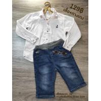 ราคา ชุดเซตเด็กผู้ชาย 3 4 ขวบ เสื้อ กางเกง มือสอง สภาพดี ราคาถูก (17411824014)